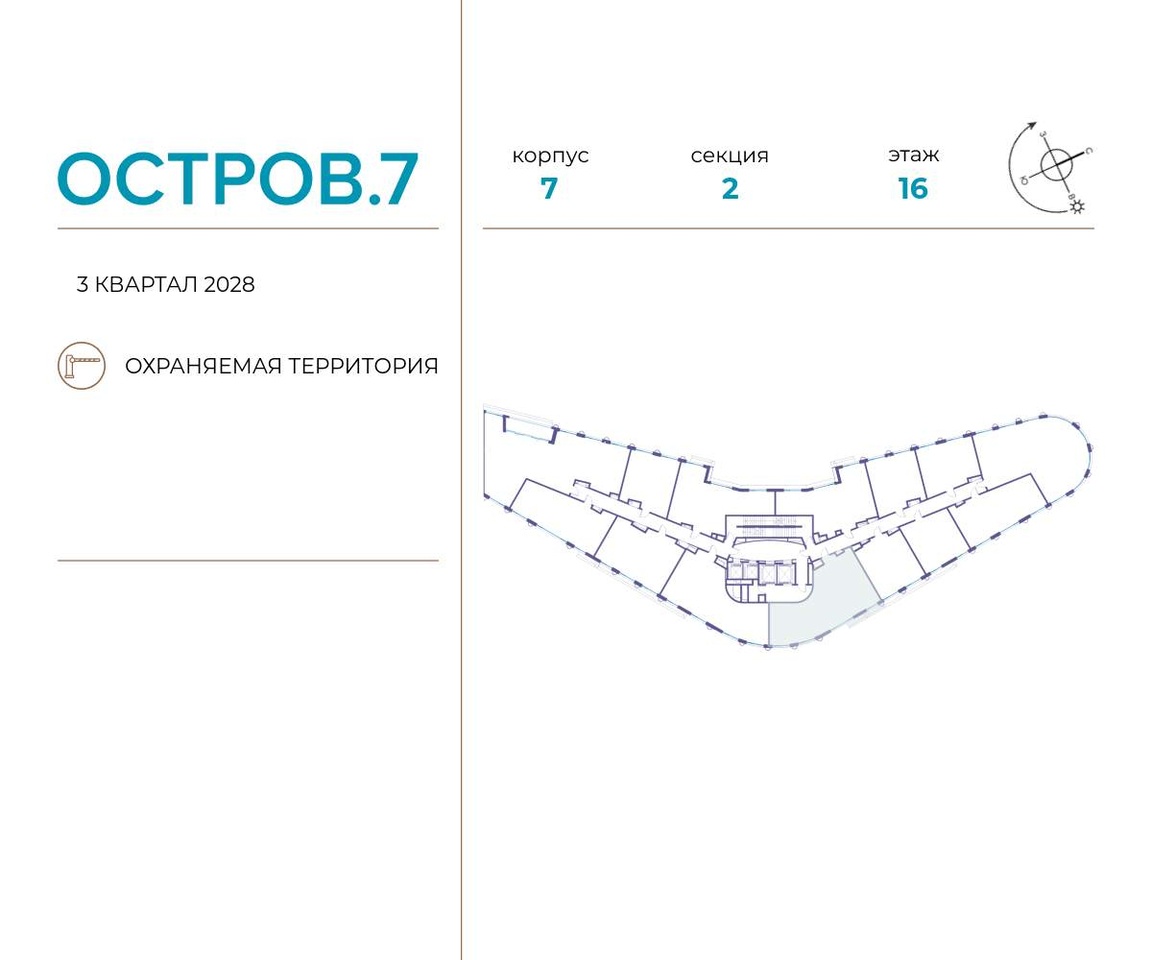 квартира г Москва метро Терехово Хорошево-Мневники ул Нижние Мнёвники 1 фото 2