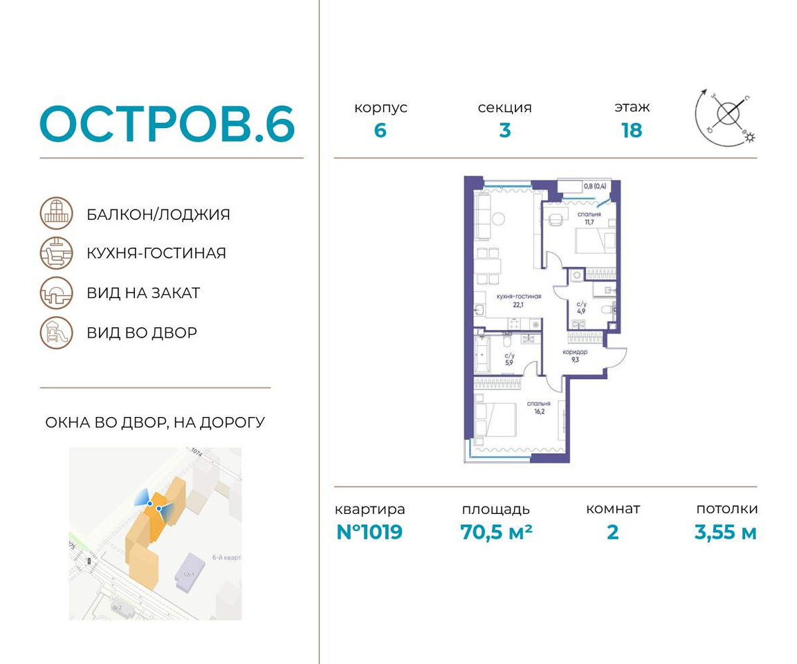 квартира г Москва метро Терехово ул Нижние Мнёвники 37б/2 фото 1