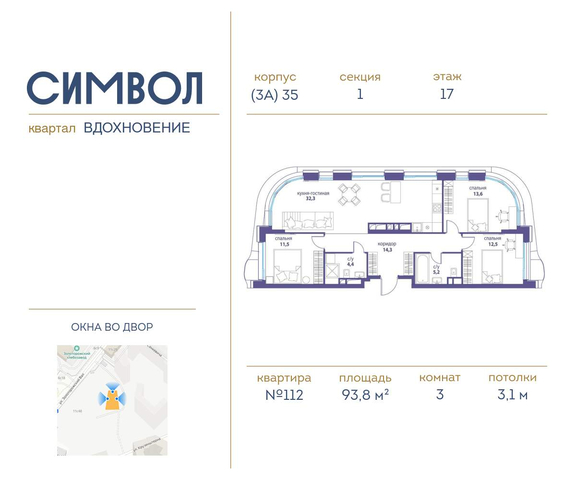 метро Римская район Лефортово ул Золоторожский Вал влд 11к 35 фото