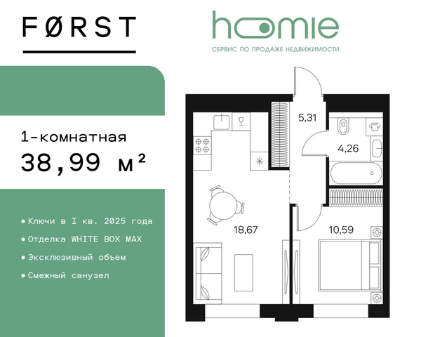 метро Тульская Даниловский ул Автозаводская 26 муниципальный округ Даниловский фото