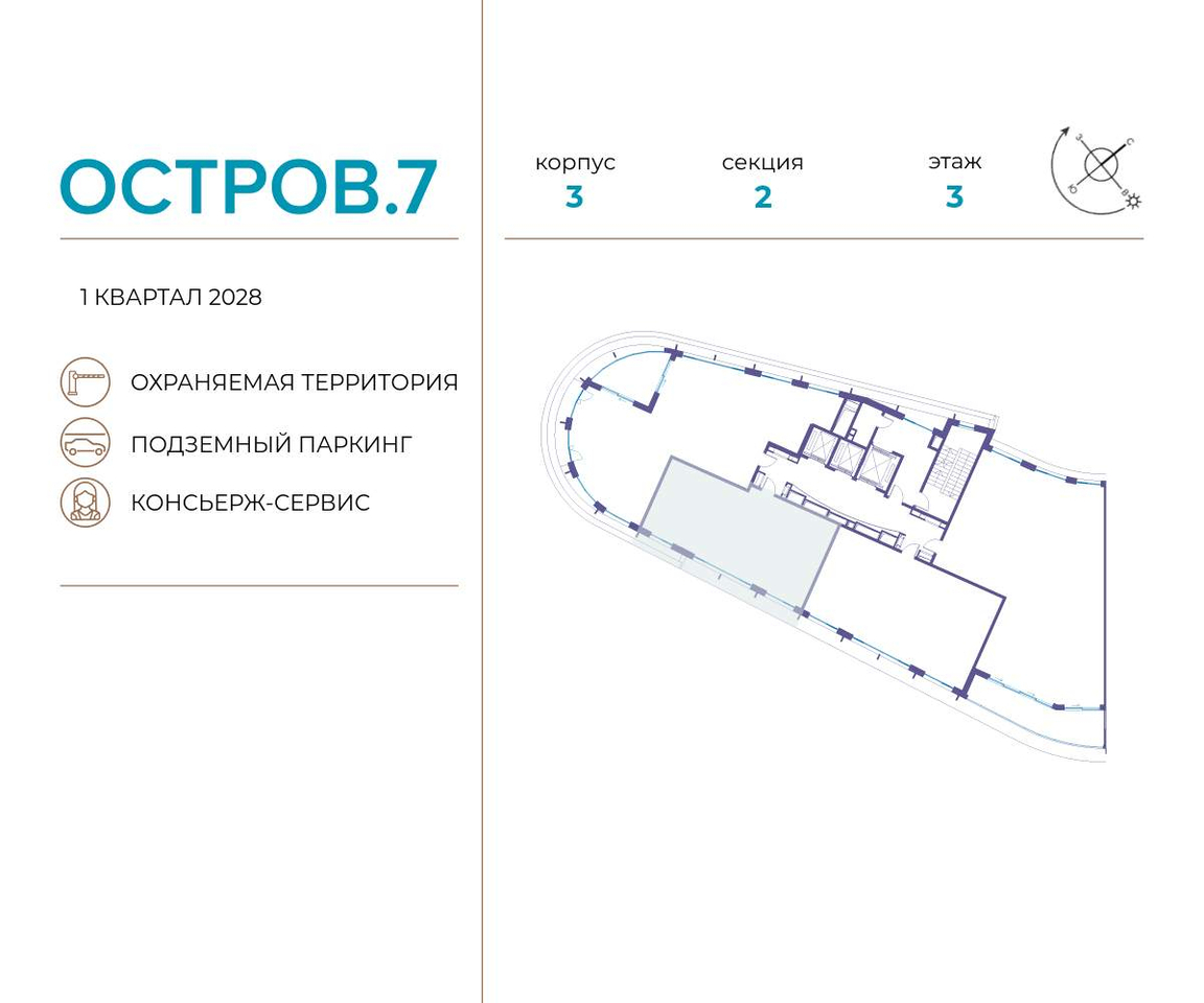 квартира г Москва метро Терехово Хорошево-Мневники ул Нижние Мнёвники 1 фото 2