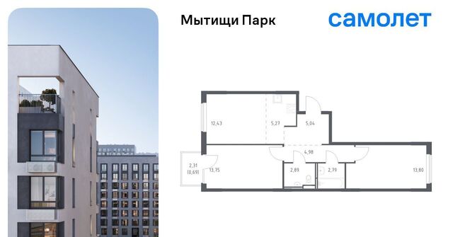 г Мытищи ЖК «Мытищи Парк» Белокаменная фото