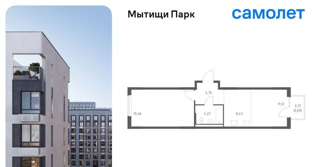 г Мытищи ЖК «Мытищи Парк» Белокаменная фото