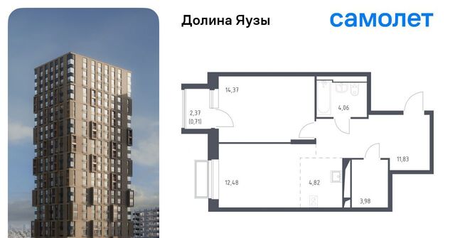 Перловка ЖК «Долина Яузы» Медведково фото