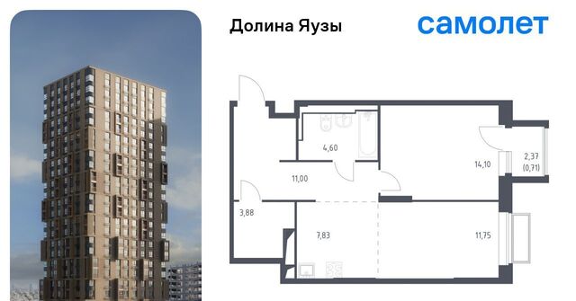 квартира Перловка ЖК «Долина Яузы» Медведково фото