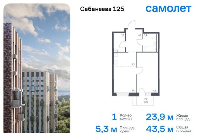 р-н Первореченский ЖК «Сабанеева 125» фото