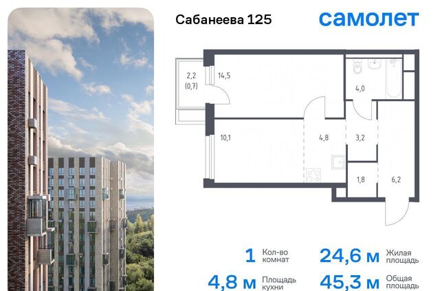 р-н Первореченский ул Сабанеева 1/3 фото