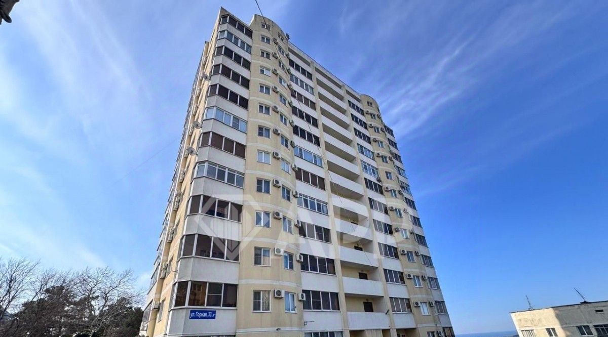офис г Геленджик с Дивноморское ул Горная 33а фото 3