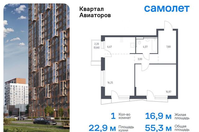 мкр Авиаторов жилой комплекс Квартал Авиаторов, к 8 фото