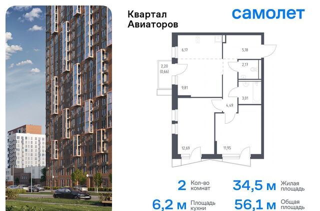 мкр Авиаторов жилой комплекс Квартал Авиаторов, к 8 фото