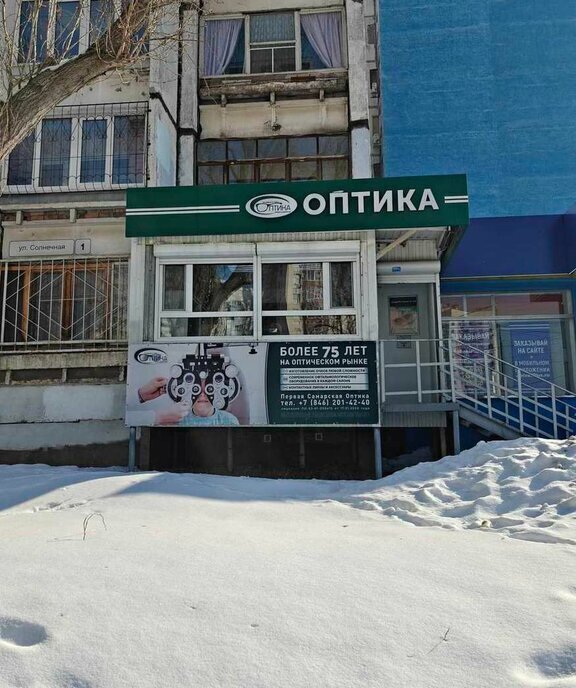 свободного назначения г Самара р-н Промышленный Победа ул Солнечная 1 фото 2