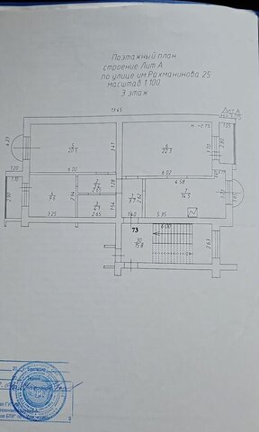 р-н Прикубанский Музыкальный дом 25 фото