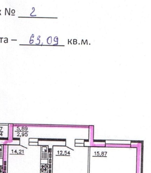 квартира р-н Рамонский с Ямное ул Бригадира Головатова 1/2 фото 1