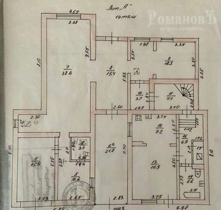дом г Ставрополь р-н Ленинский ул Серова 254/2 фото 38