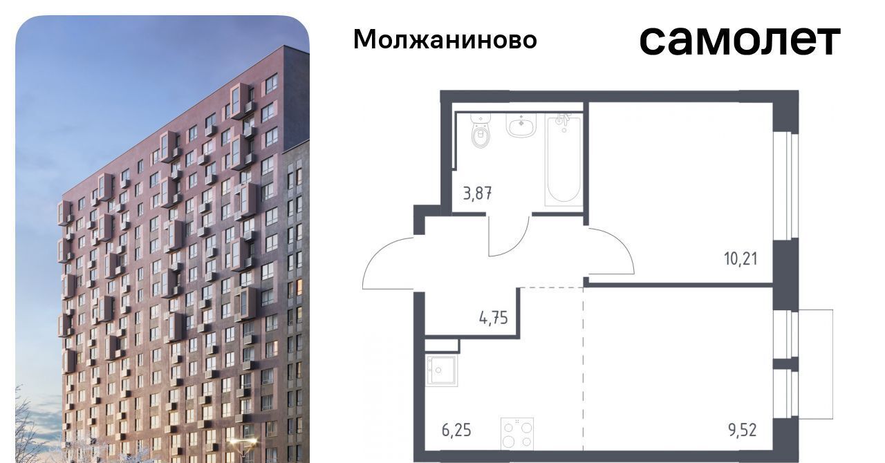 квартира г Москва метро Ховрино ЖК Молжаниново к 4 фото 1