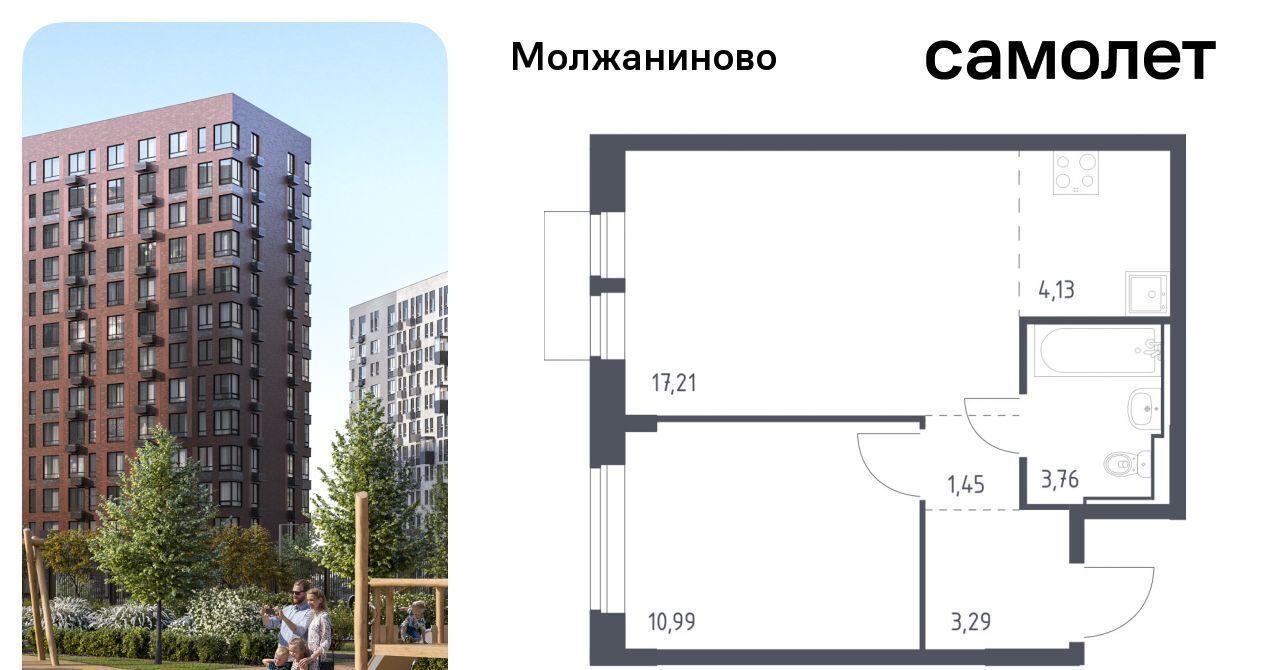 квартира г Москва метро Ховрино ЖК Молжаниново к 4 фото 1