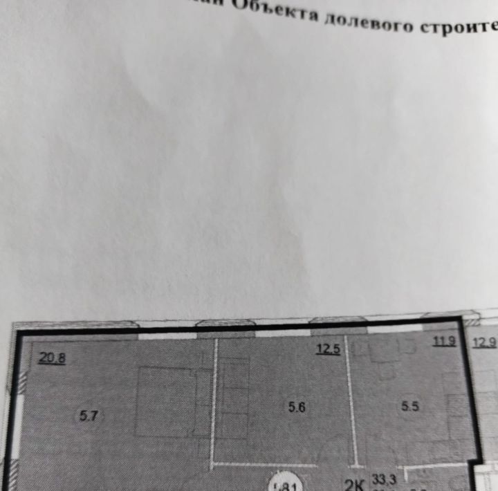 квартира г Москва п Внуковское ул Анны Ахматовой 11к/3 метро Рассказовка фото 22