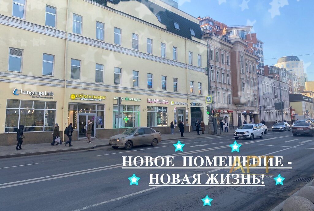 свободного назначения г Москва метро Новослободская ул Новослободская 3 фото 11