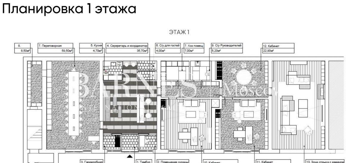 офис г Москва метро Тульская пер Холодильный 3 фото 11