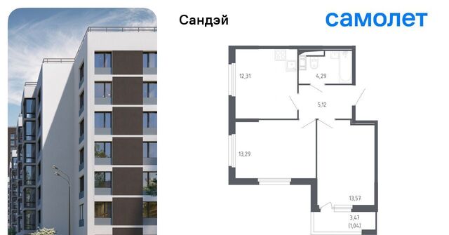 ЖК «Сандэй» 7/2 фото