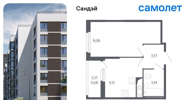 метро Проспект Ветеранов ЖК «Сандэй» 7/2 фото