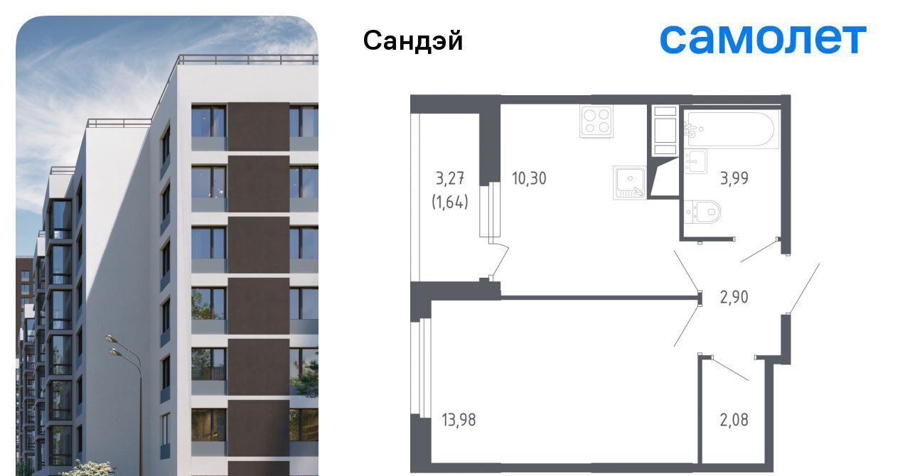 квартира г Санкт-Петербург метро Проспект Ветеранов ЖК «Сандэй» 7/2 фото 1