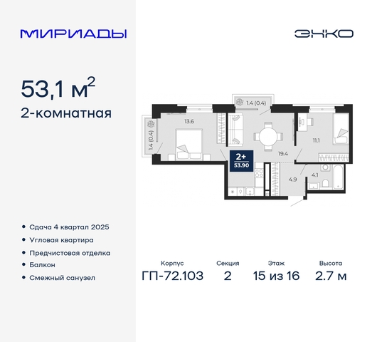 тракт Тобольский 103 фото