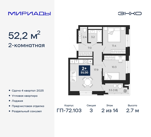 тракт Тобольский 103 фото