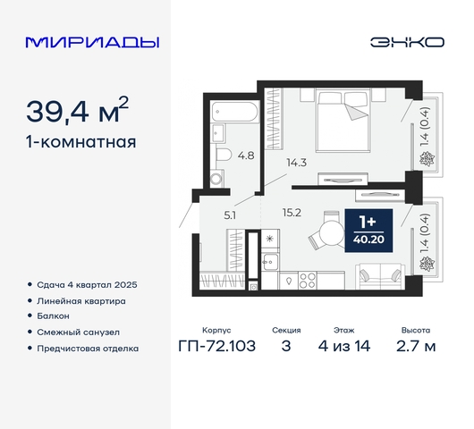 дом 103 фото