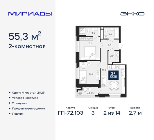 тракт Тобольский 103 фото