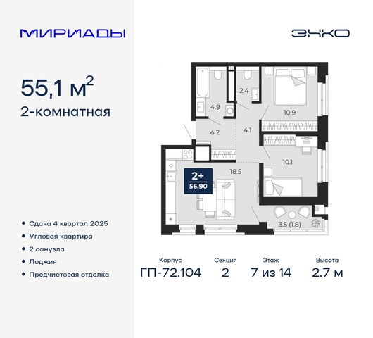 тракт Тобольский 103 фото