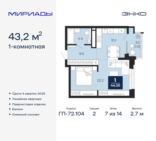 тракт Тобольский 103 фото