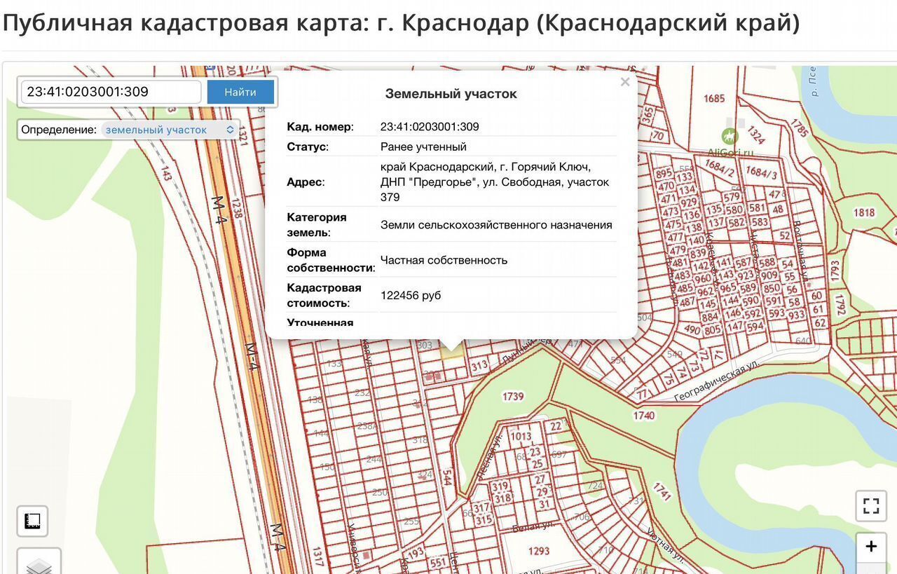 земля г Горячий Ключ ДНП Предгорье, Свободная ул., 379, Респ Адыгея, Адыгейск фото 1