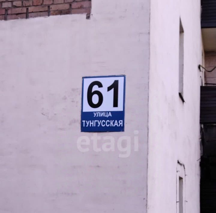 квартира г Владивосток р-н Ленинский ул Тунгусская 61 фото 19