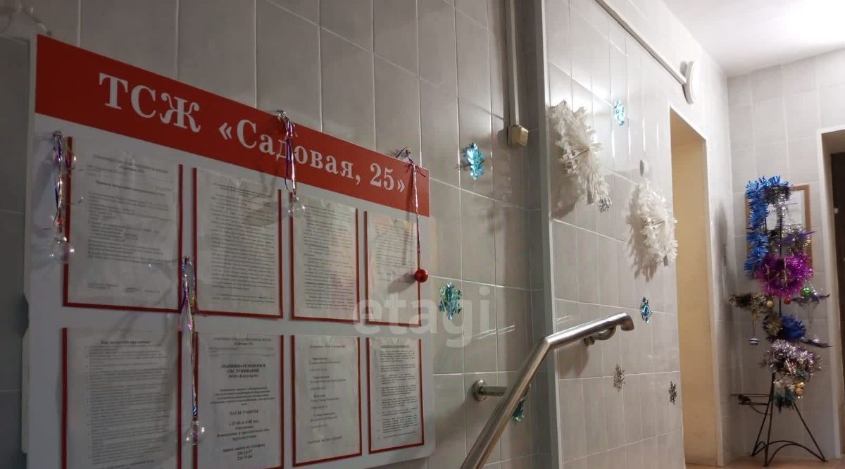 квартира г Владивосток р-н Фрунзенский ул Садовая 25 фото 25