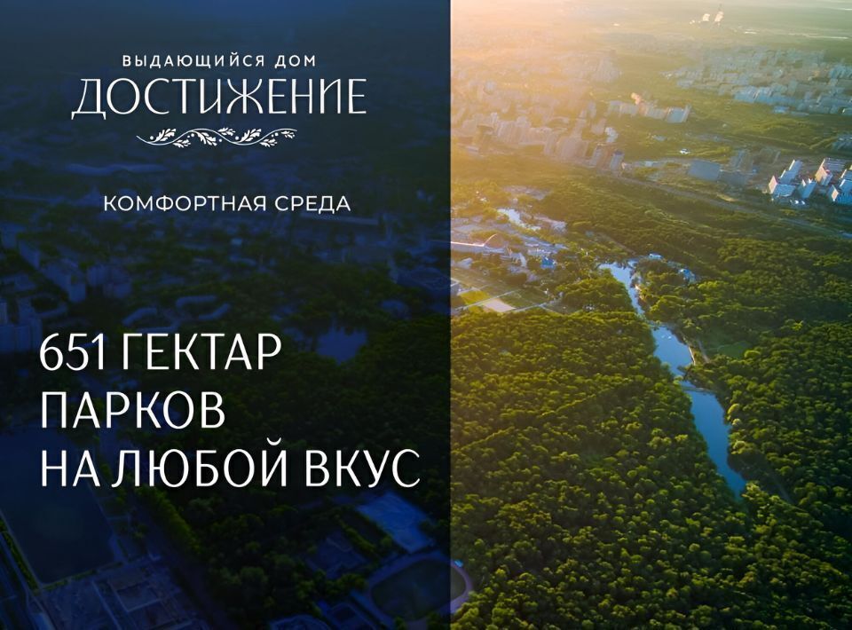 квартира г Москва ул Академика Королева 21 Останкино фото 5