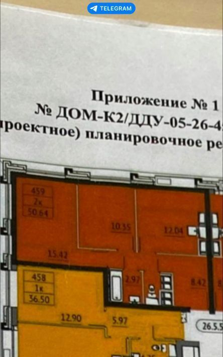 квартира г Москва метро Курьяново ул Донецкая 30к/2 микрорайон «Домашний» муниципальный округ Марьино фото 21