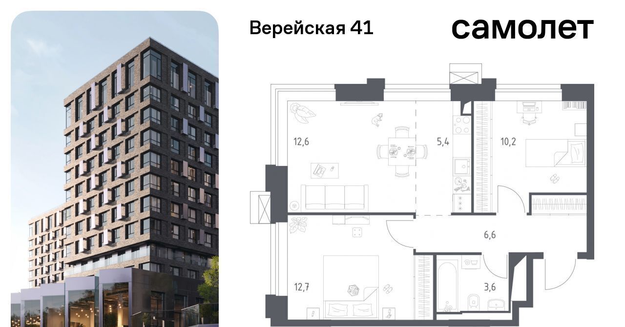 квартира г Москва Давыдково ЖК Верейская 41 2/2 фото 1