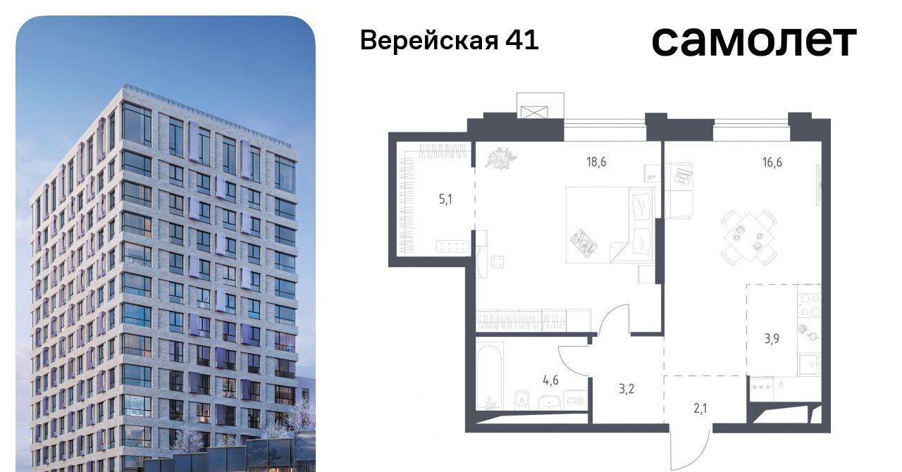 квартира г Москва Давыдково ЖК Верейская 41 3/1 фото 1