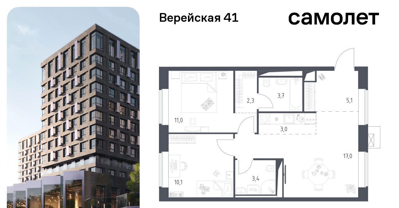 квартира г Москва Давыдково ЖК Верейская 41 3/1 фото 1