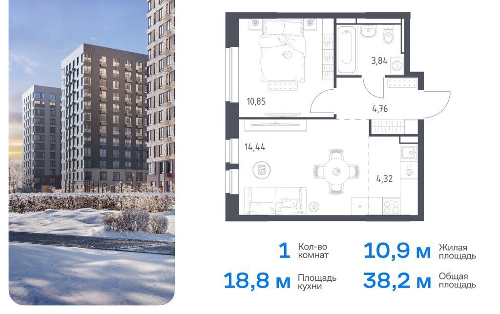 квартира г Видное ЖК «Новое Видное» 16/1 Домодедовская фото 1