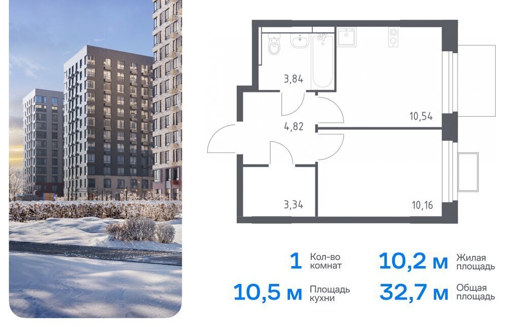 квартира г Видное ЖК «Новое Видное» 15 Домодедовская фото 1