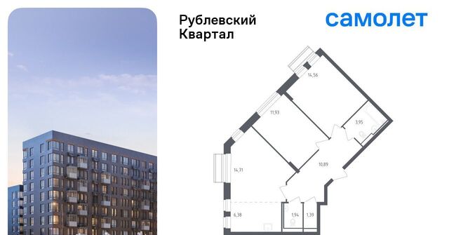 ЖК «Рублевский Квартал» Город-событие мкр, Одинцово, к 54 фото