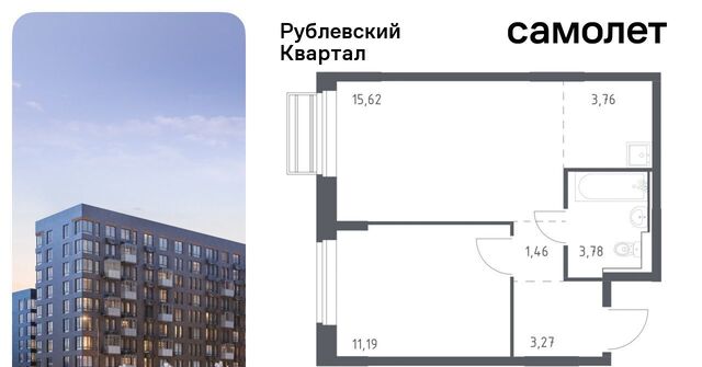 ЖК «Рублевский Квартал» Город-событие мкр, Одинцово, к 56 фото