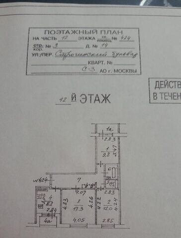 метро Строгино б-р Строгинский 14к/3 муниципальный округ Строгино фото