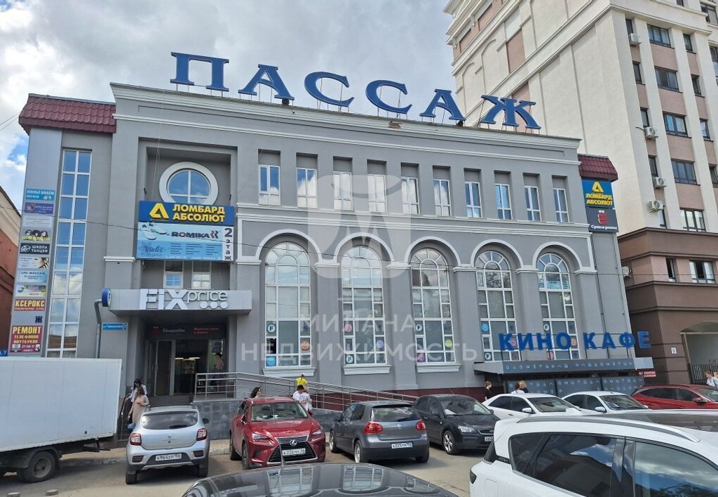 свободного назначения г Оренбург р-н Центральный ул Терешковой 7 фото 1