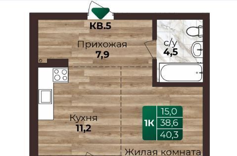 квартира г Барнаул р-н Центральный ул Нагорная 6-я 15г/12 фото 1