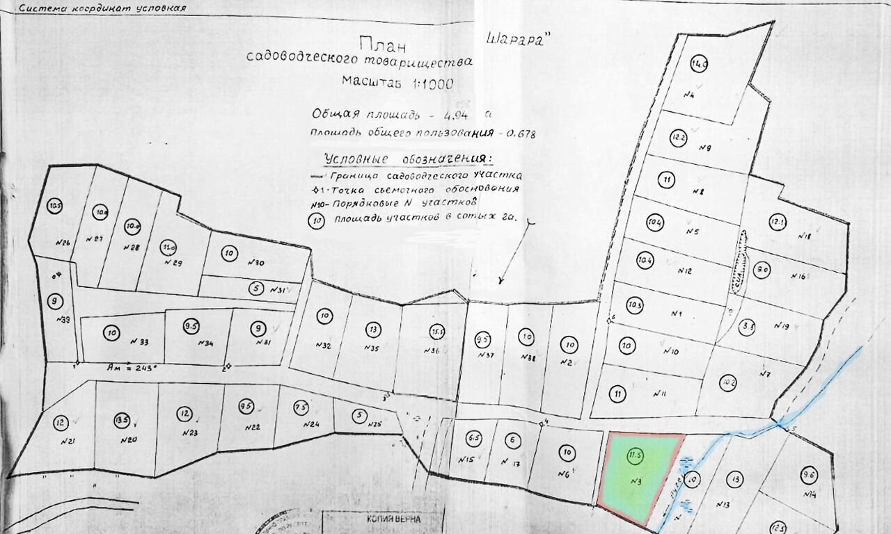 земля р-н Майминский п Филиал Горно-Алтайск фото 2