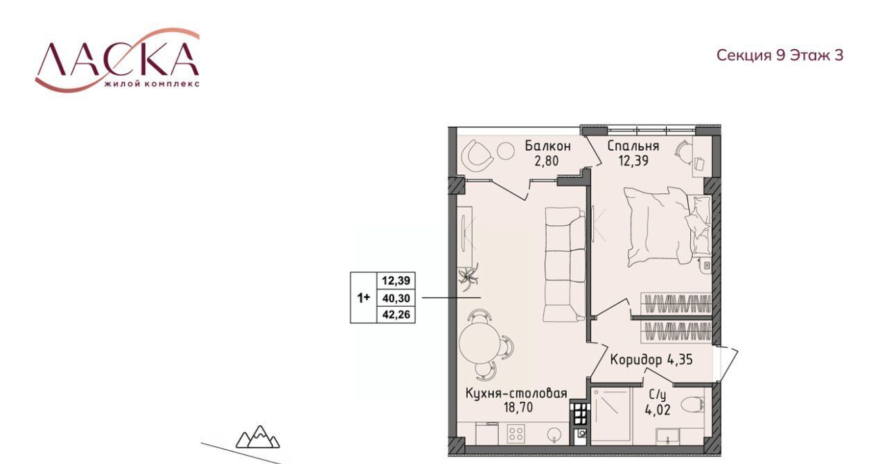 квартира г Алушта п Семидворье мкр Аян-Дере-2 фото 1