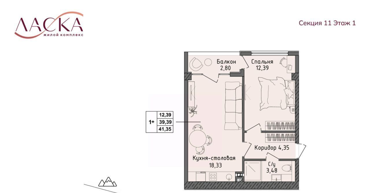 квартира г Алушта п Семидворье мкр Аян-Дере-2 фото 1